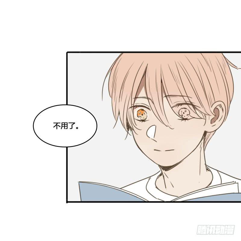 《沉默的色彩》31 第11页