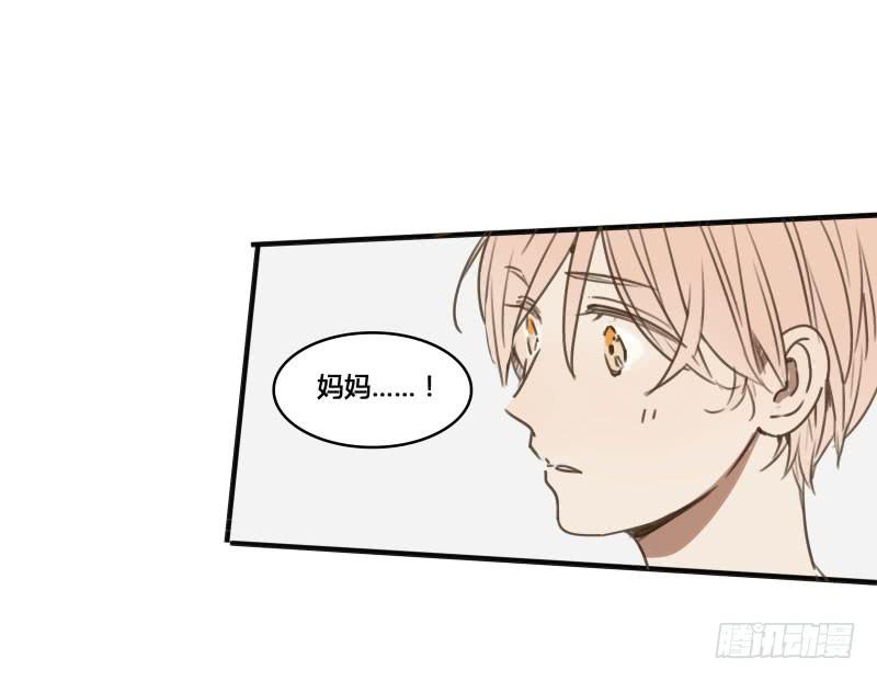 《沉默的色彩》31 第19页