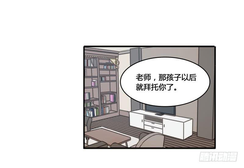 《沉默的色彩》31 第1页
