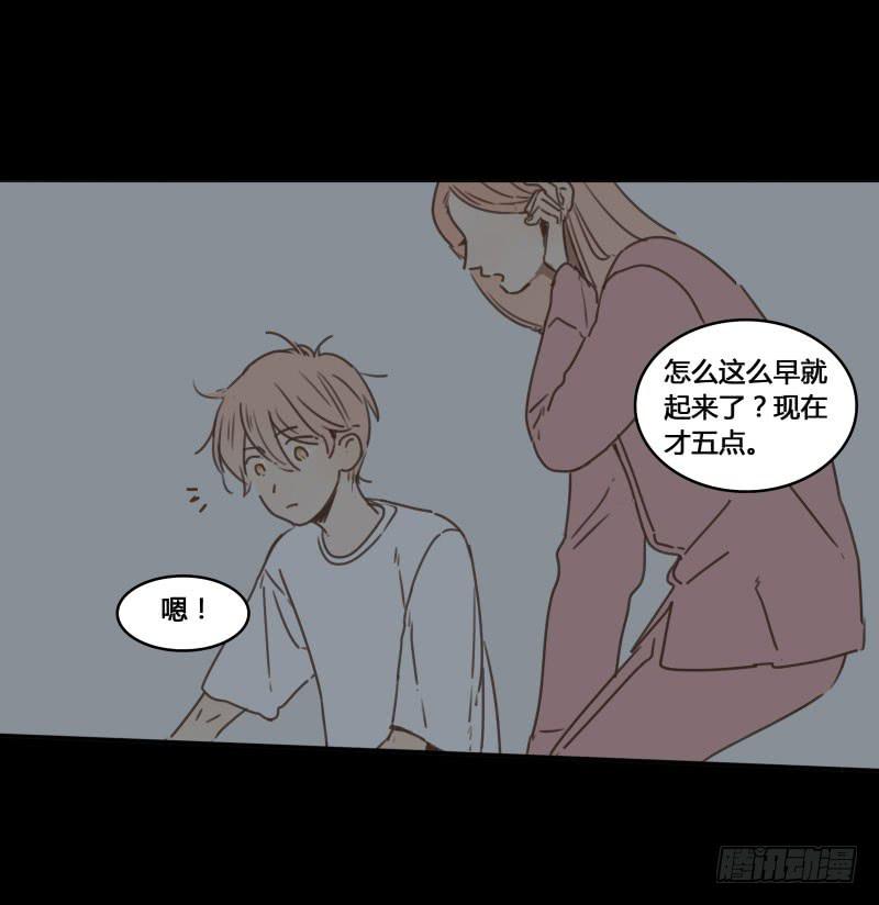 《沉默的色彩》31 第24页