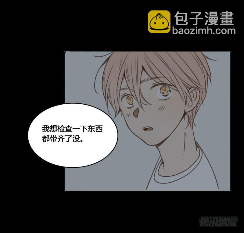 《沉默的色彩》31 第25页