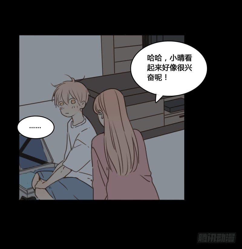 《沉默的色彩》31 第26页