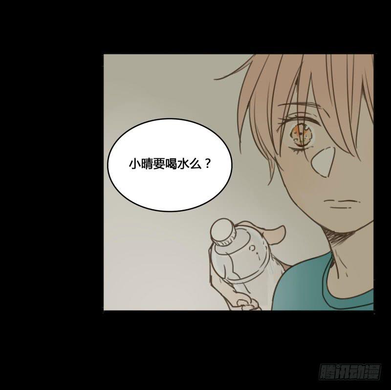 《沉默的色彩》31 第31页