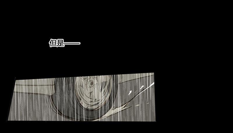 《沉默的色彩》31 第36页