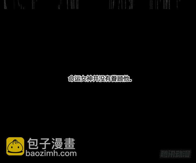 《沉默的色彩》31 第40页