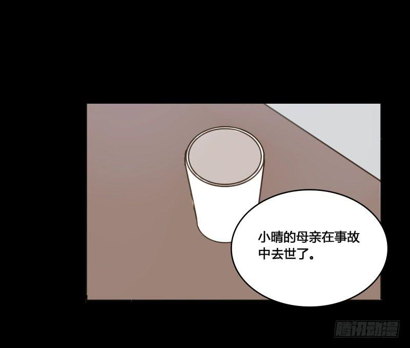 《沉默的色彩》31 第41页