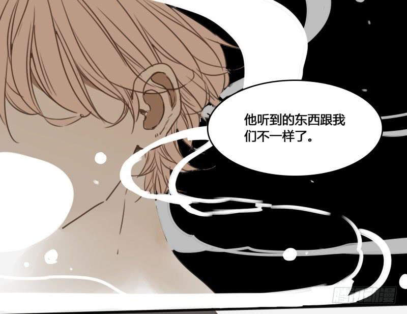 《沉默的色彩》31 第45页