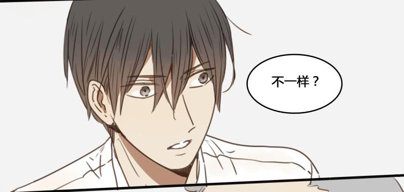 《沉默的色彩》31 第46页