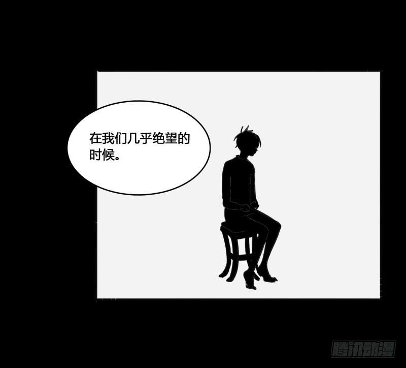 《沉默的色彩》31 第49页