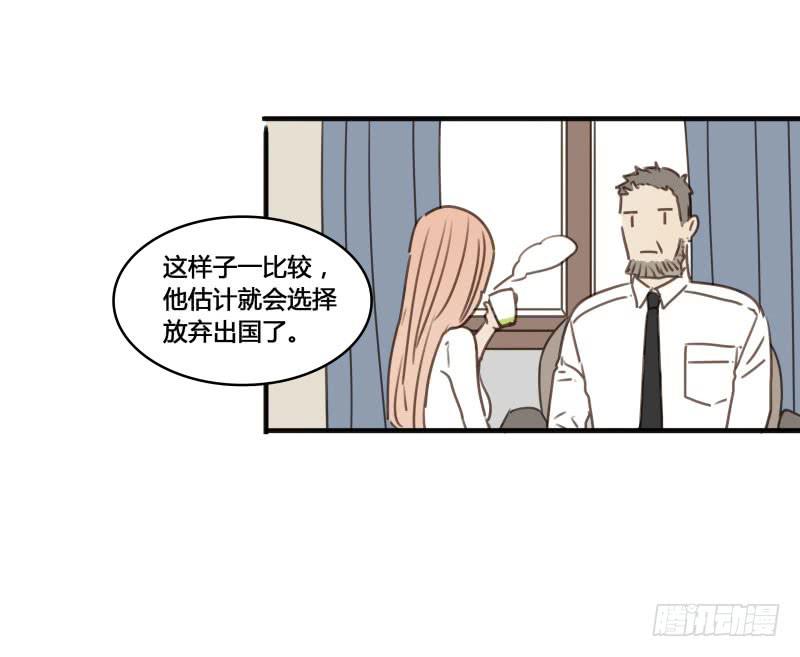 《沉默的色彩》31 第6页