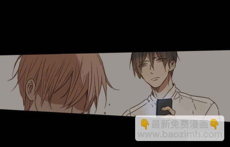 《沉默的色彩》29 第12页