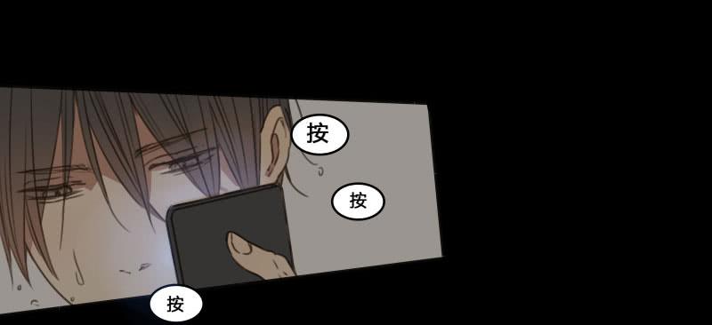 《沉默的色彩》29 第13页