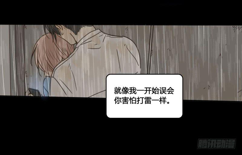 《沉默的色彩》29 第15页