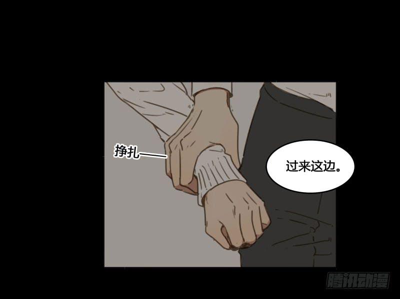 《沉默的色彩》29 第1页