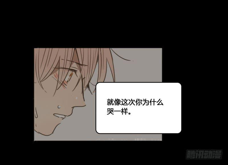 《沉默的色彩》29 第23页