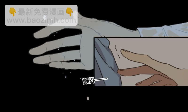 《沉默的色彩》29 第33页