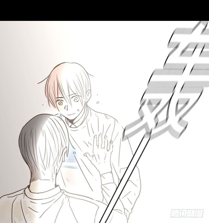 《沉默的色彩》29 第36页