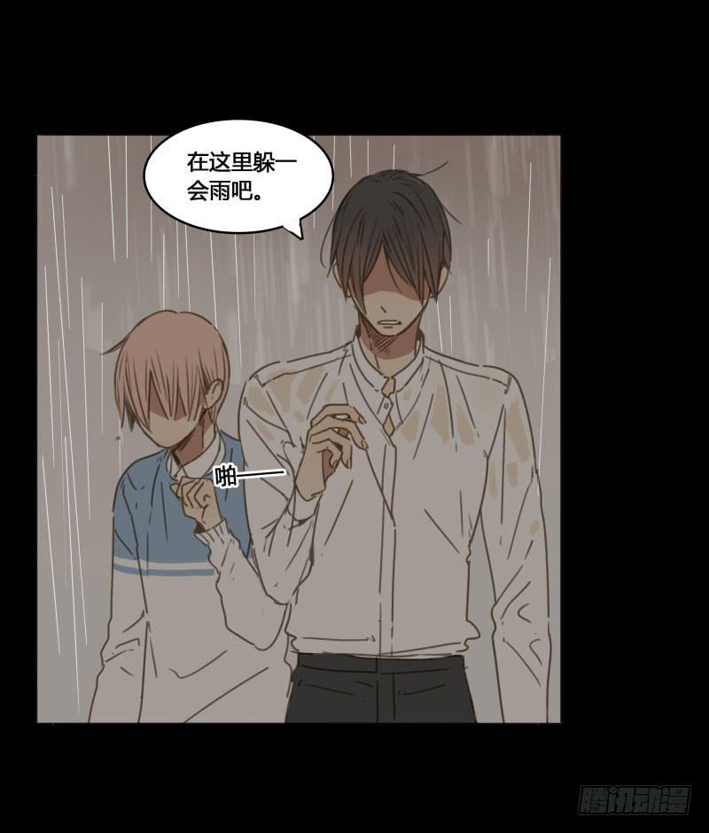 《沉默的色彩》29 第3页