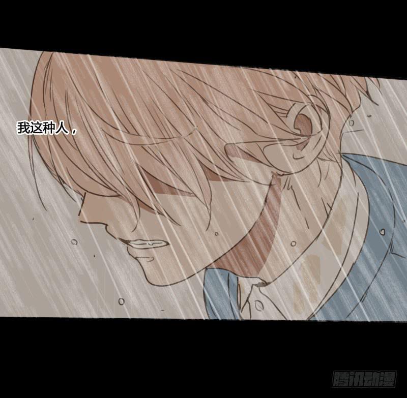 《沉默的色彩》29 第41页