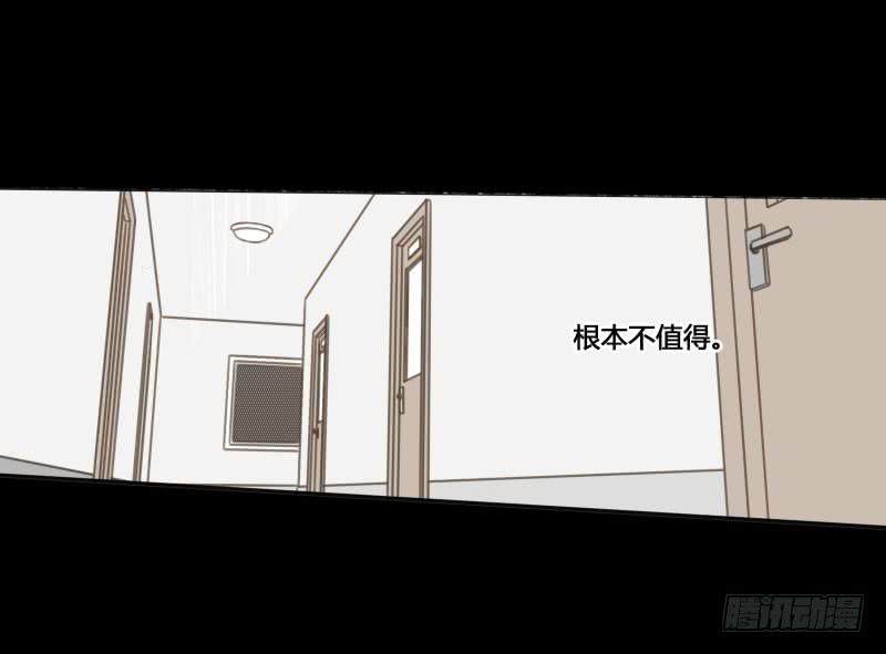 《沉默的色彩》29 第42页