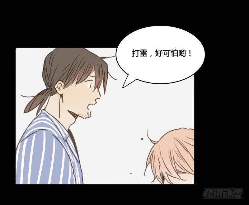 《沉默的色彩》29 第45页