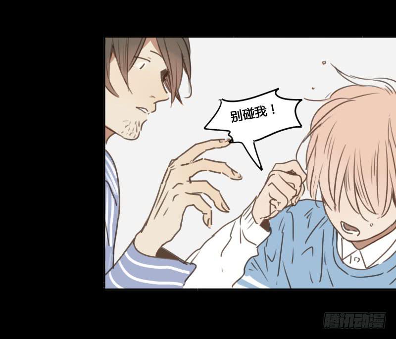 《沉默的色彩》29 第46页