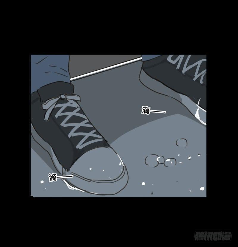《沉默的色彩》29 第49页