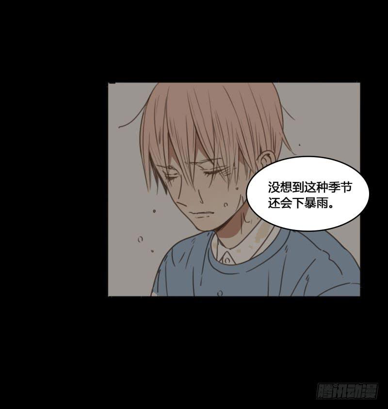 《沉默的色彩》29 第4页
