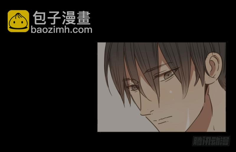 《沉默的色彩》29 第8页