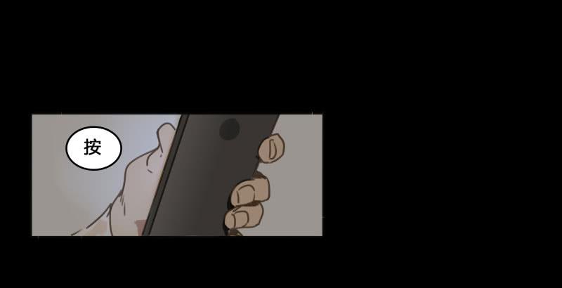 《沉默的色彩》29 第9页