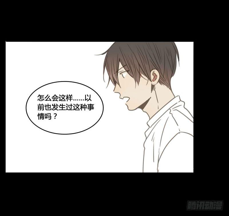 《沉默的色彩》32 第13页