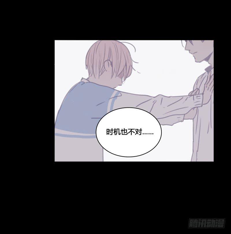 《沉默的色彩》32 第16页