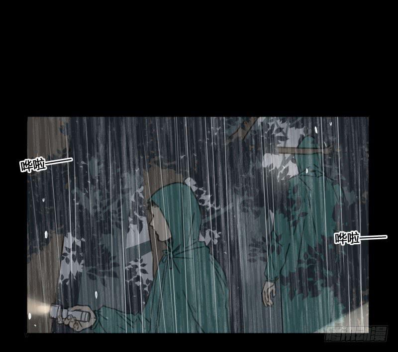 《沉默的色彩》32 第1页