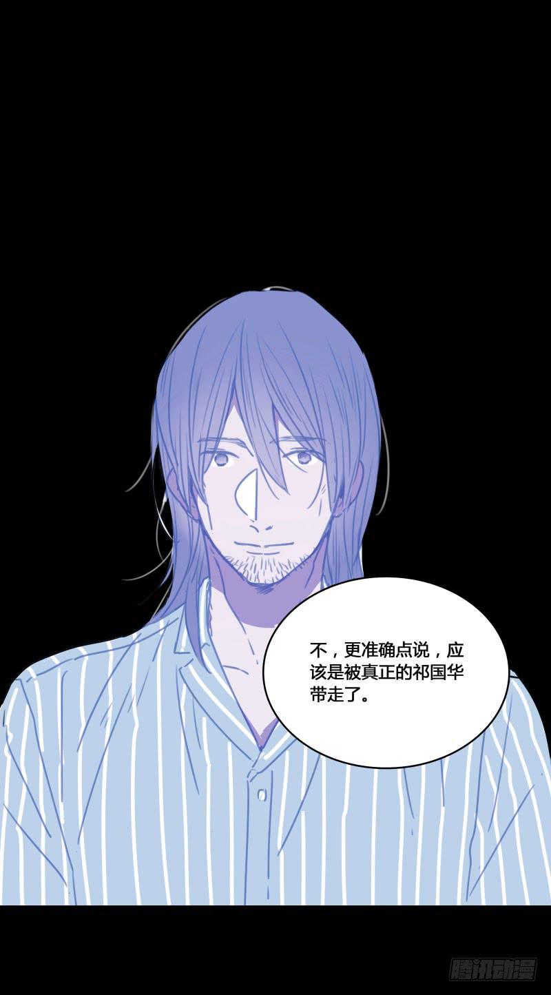 《沉默的色彩》32 第20页