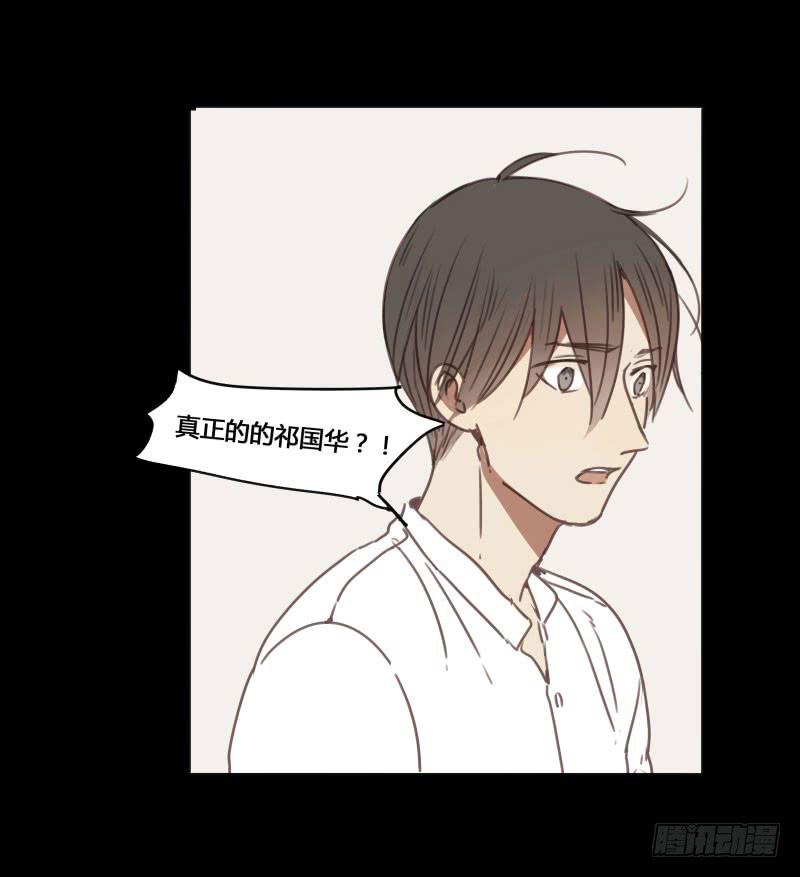《沉默的色彩》32 第21页