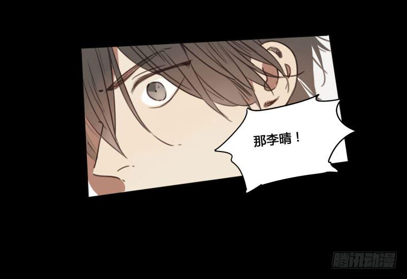 《沉默的色彩》32 第25页