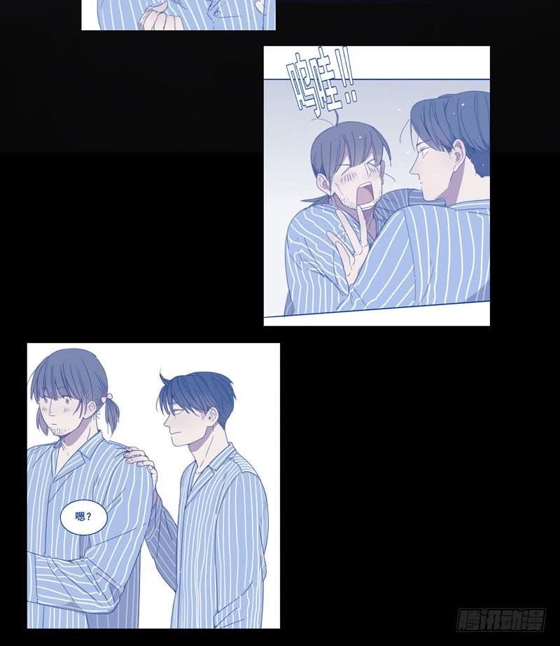 《沉默的色彩》32 第33页