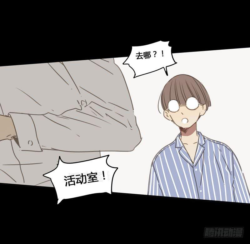 《沉默的色彩》32 第36页