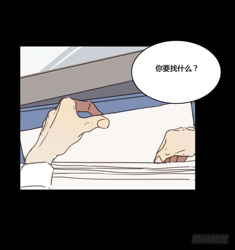 《沉默的色彩》32 第39页