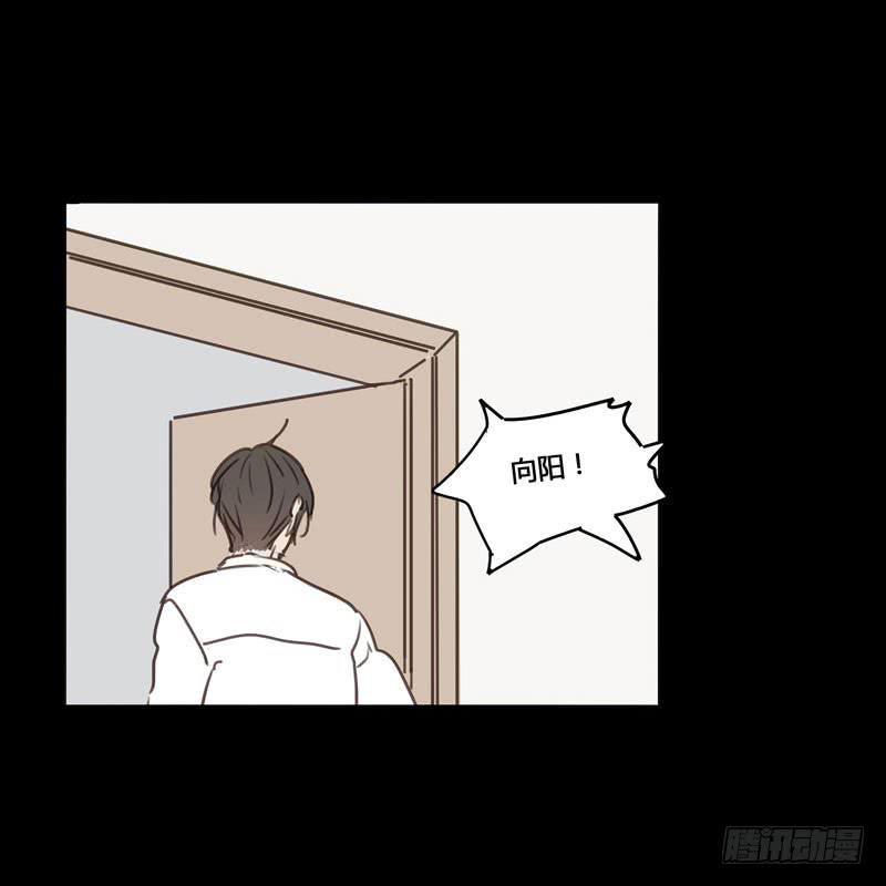 《沉默的色彩》32 第41页