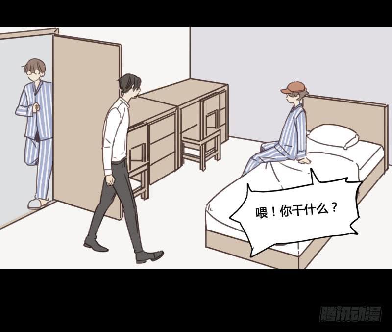 《沉默的色彩》32 第44页