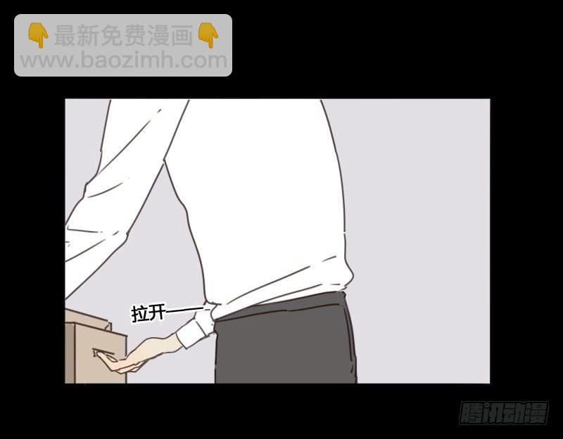 《沉默的色彩》32 第45页