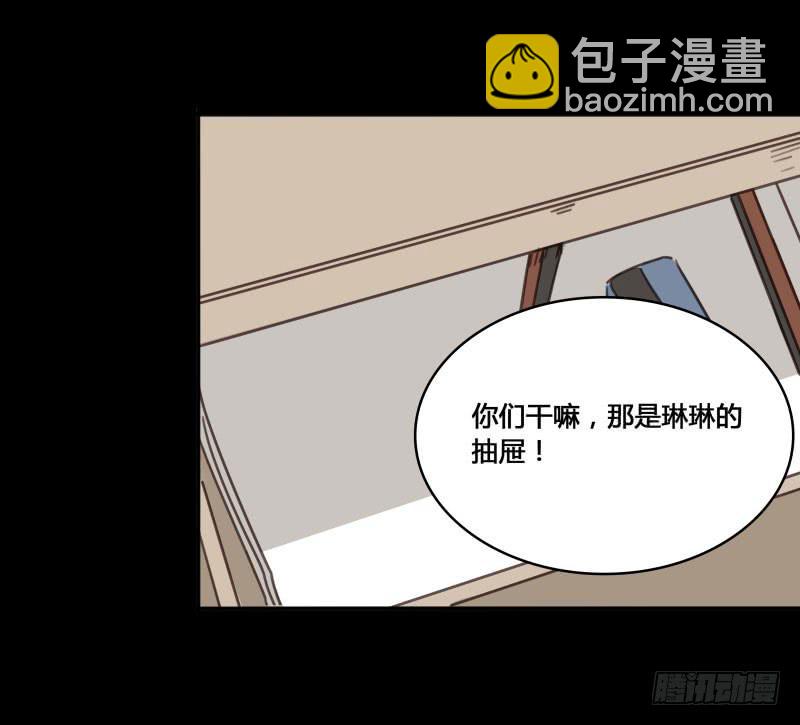 《沉默的色彩》32 第46页