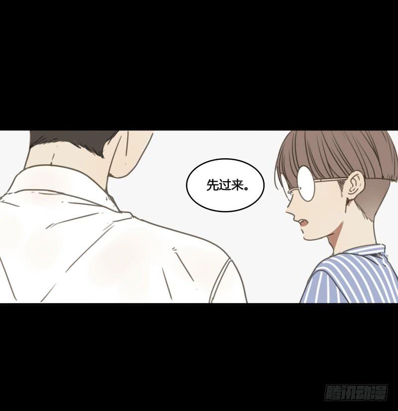 《沉默的色彩》32 第5页