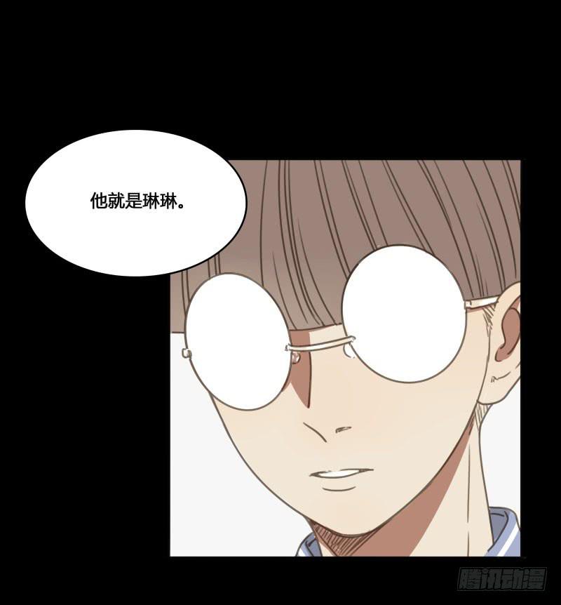 《沉默的色彩》32 第8页