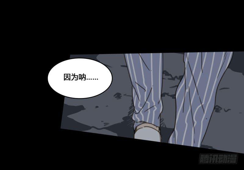 《沉默的色彩》33 第13页