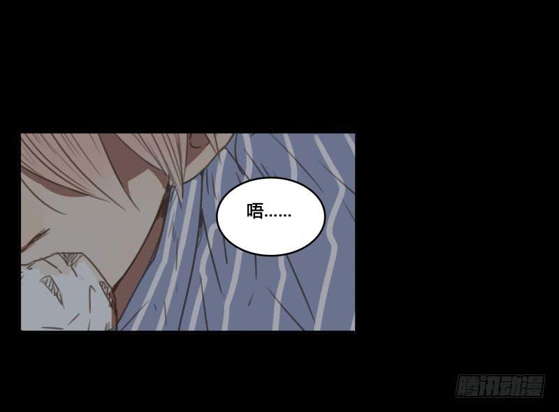 《沉默的色彩》33 第24页