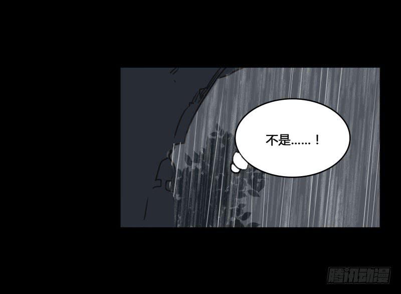 《沉默的色彩》33 第25页