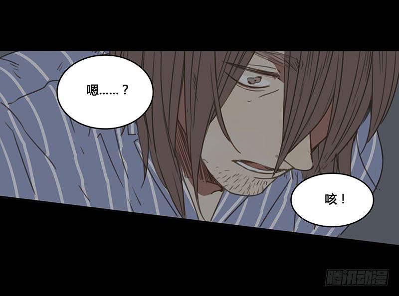 《沉默的色彩》33 第33页
