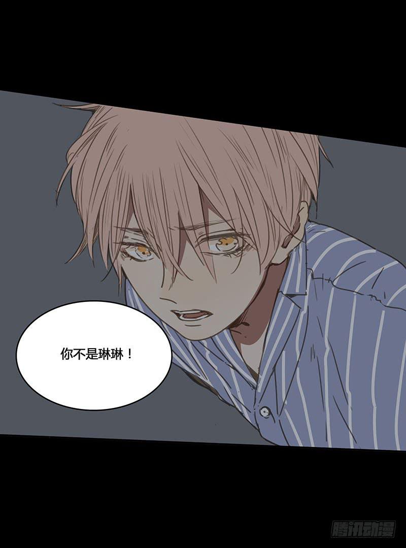 《沉默的色彩》33 第35页